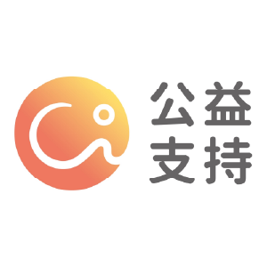 logo牆 jti公益支持