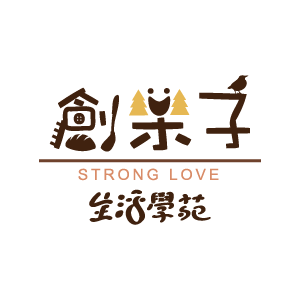logo牆 創樂子