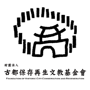 logo牆 古都文教基金會