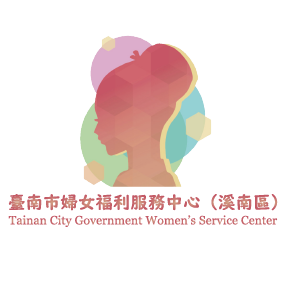 logo牆 台南市婦女福利中心