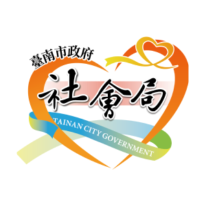 logo牆 台南市社會局