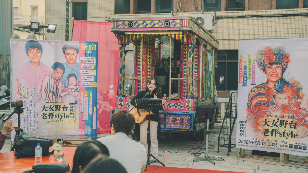 2025 第四屆大女Style聚落:百年古蹟裡的「大女野台」,用老件與歌聲唱出第三人生的精采 dsc07472