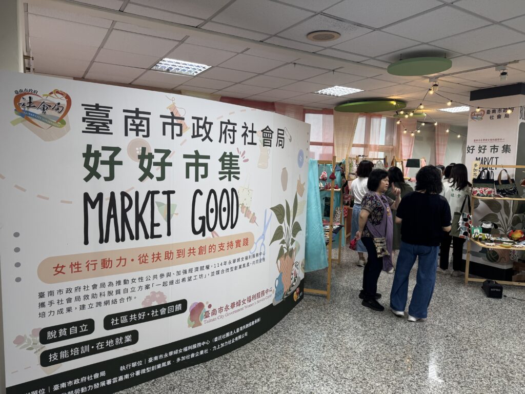 【活動花絮】最美的風景!多加思所操刀「台南好好市集」佈置,用設計與熱情點亮 50+ 女力舞台 img 1515