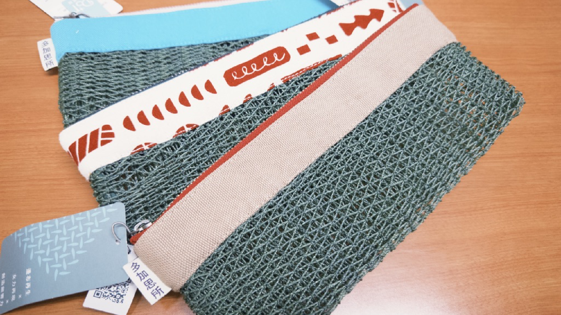 希望筆袋｜編織生活收納力