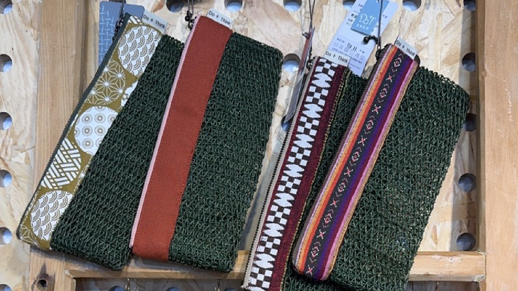 希望筆袋｜編織生活收納力