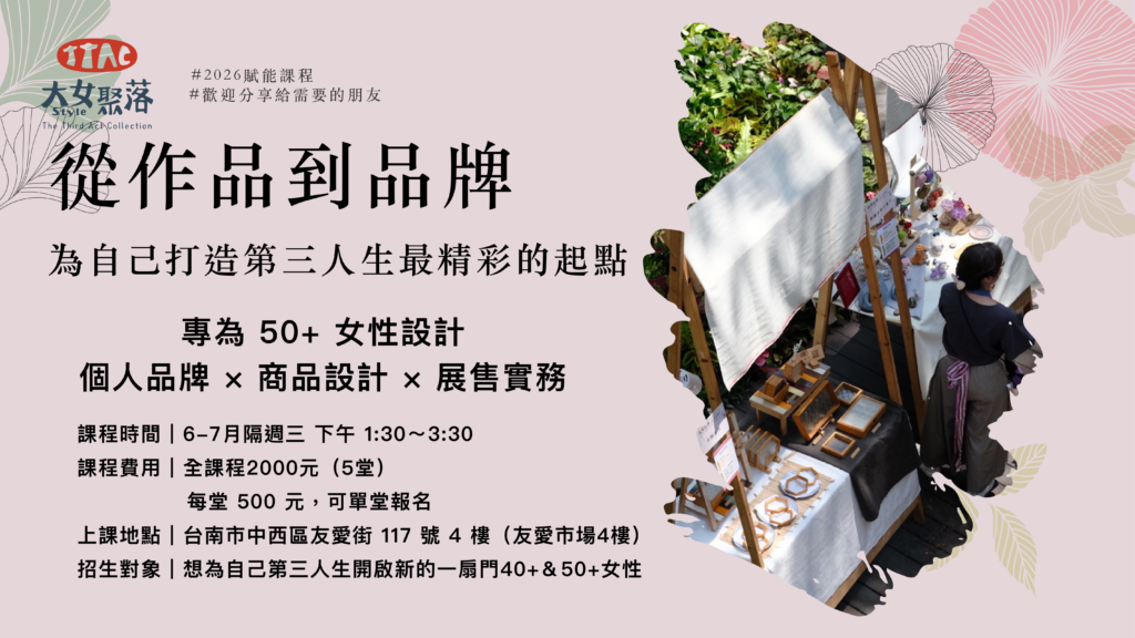 作品到品牌宣傳 banner 02